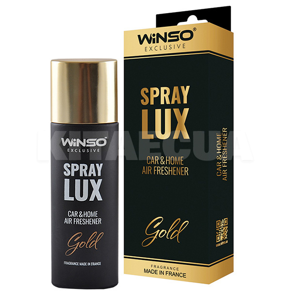 Ароматизатор "золото" 55мл Spray Lux Exclusive Gold Winso (533771-Winso)