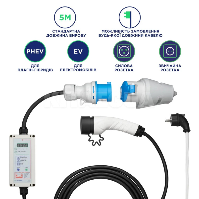 Зарядка для электромобиля Type 2 7.4 кВт 32А 1-фаза PRO UACHARGER (CHC-PR120721-21-9) - 8