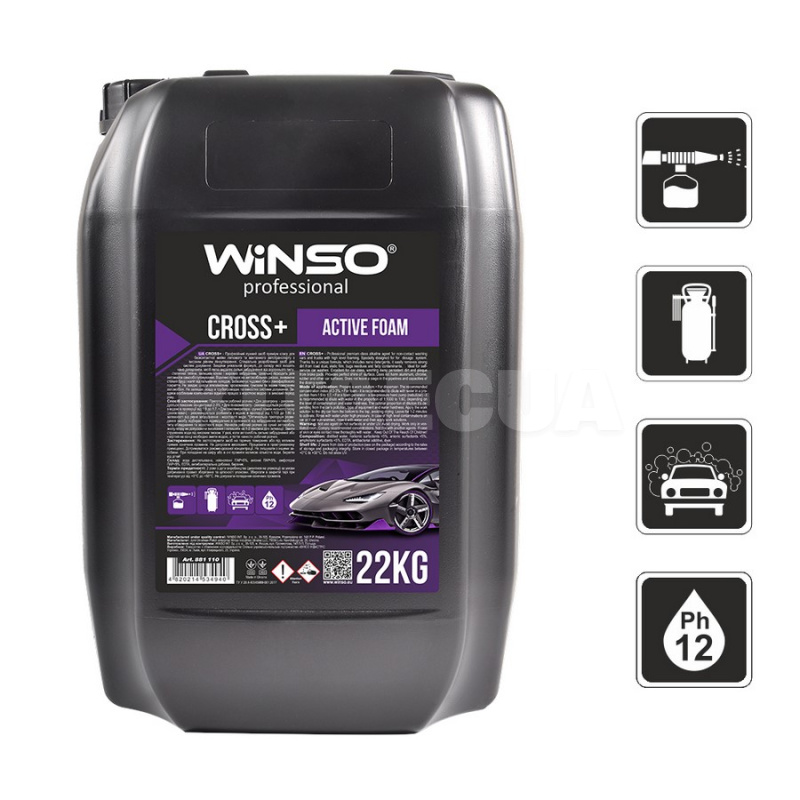 Активная пена Cross+ Active Foam 22кг концентрат щелочной Winso (881130)