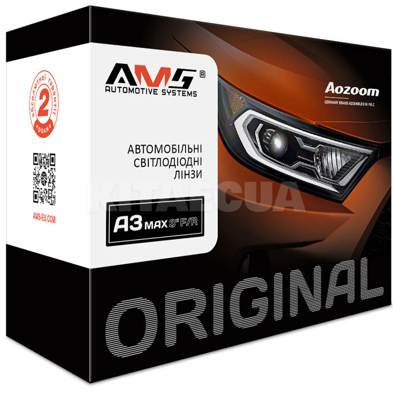 LED линзы в фары ORIGINAL A3 MAX 3" 61/68W 5000K AMS (44558) - 4