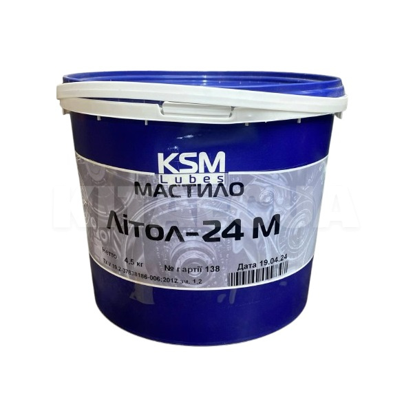 Смазка литиевая универсальная 4.5кг литол-24 М KSM (62307)