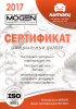 Фильтр масляный MOGEN на Geely MK2 (1106013221)