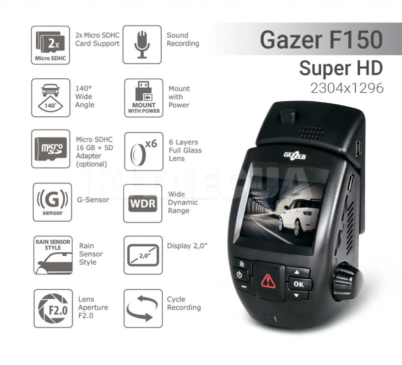 Автомобільний відеореєстратор F150 Gazer (F150) - 9