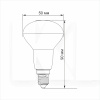LED лампа 6W TITANUM (TLR5006144)
