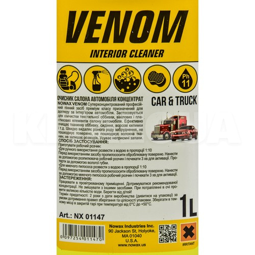 Очиститель обивки салона 1л Venom Interior Cleaner NOWAX (NX01147) - 2