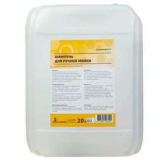Автошампунь 20л з нейтральним pH ChemicalPRO