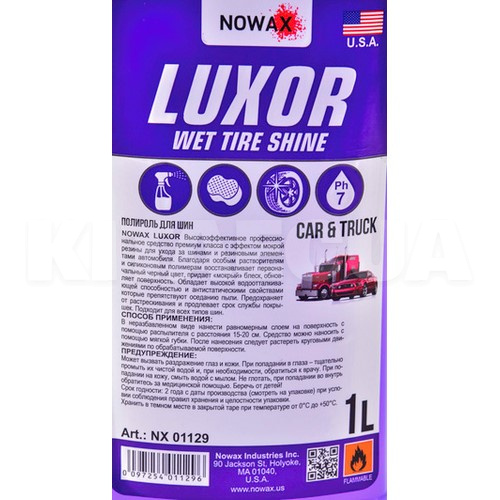Очиститель (чернитель) шин 1л Luxor Wet Tire Shine NOWAX (NX01129) - 2
