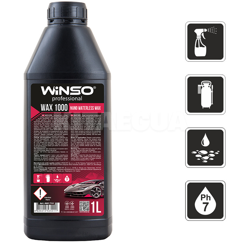 Холодний віск-концентрат 1л Nano Waterless Wax Winso (880710)