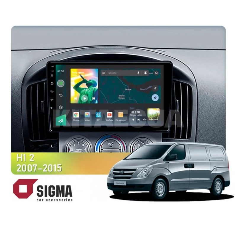 Штатная магнитола X9232 2+32 Gb 9" Hyundai H1 2 TQ 2007-2015 (F1) SIGMA4car (33381)