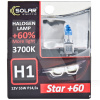 Галогенні лампи H1 55W 12V Starlight +60% комплект Solar (1231S2)