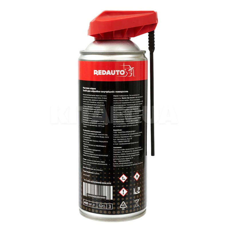 Смазка медная 400мл высоко-температурная (-30 до +1100°С) Copper Spray REDAUTO (CS-400) - 3