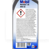 Масло трансмиссионное 1л 80W-90 Mobilube GX MOBIL (MOBMLGX80W90-1-MOBIL)