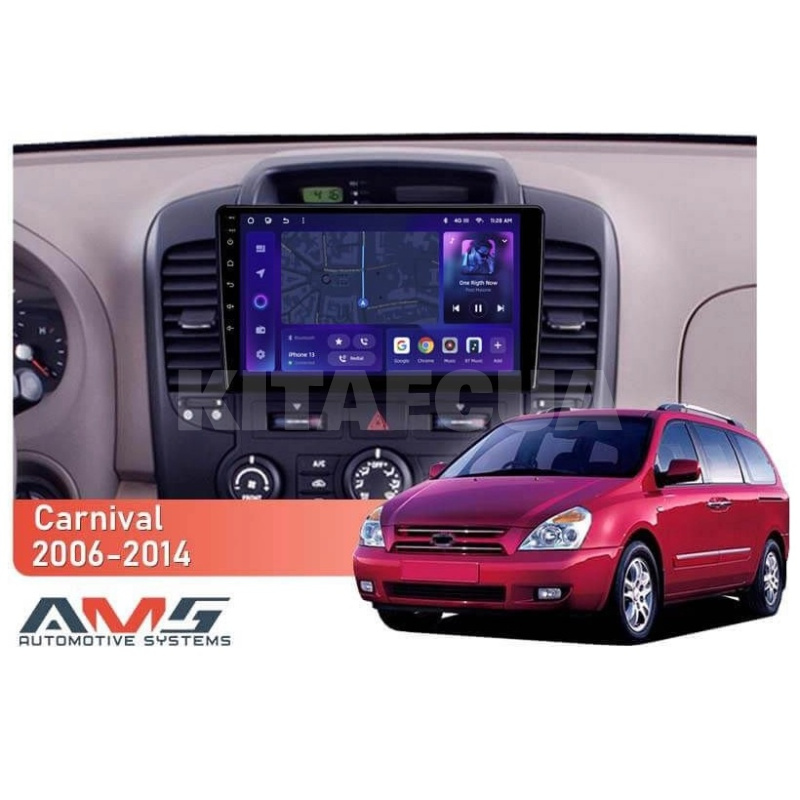 Штатна магнітола MOSS M3 4+32 ГБ 9" Kia Carnival VQ 2006-2014 AMS (50046) - 3