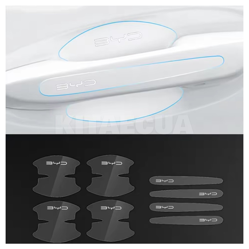 Защитная наклейка для ручки дверей 8 шт BYD на BYD Qin (ZNDRD8-BYD)
