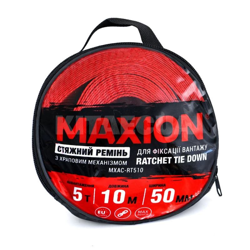 Ремень стяжной с крюками храповый механизм 10мх50мм 5т MAXION (МXAC-RT510) - 2