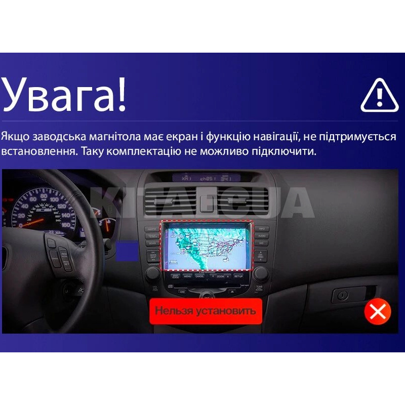 Штатна магнітола MOSS M2 4+32 Gb 10" Honda Accord 7 CL 2005-2008 (F2) AMS (49608) - 3