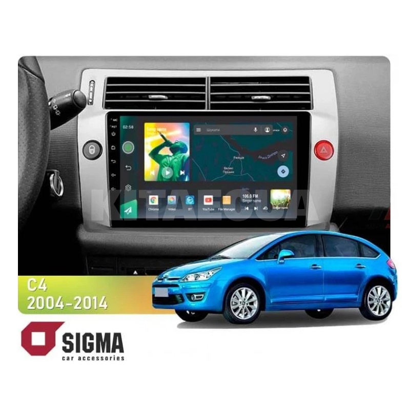 Штатна магнітола X9232 2+32 Gb 9" Citroen C4 LA 2004-2014 SIGMA4car (33274)