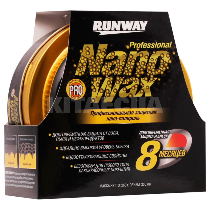 Полироль 300мл Pro Nano Wax профессиональный с воском RUNWAY (RW6134) - 4