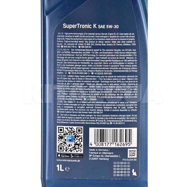 Масло моторное синтетическое 1л 5W-30 SuperTronic K Aral (P018F0E-ARAL) - 3
