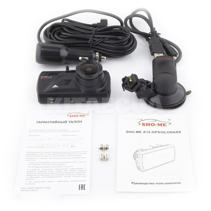 Автомобильный видеорегистратор Super HD (2304x1296) 2.7" дисплей SHO-ME (A12-GPS/Glonass) - 6