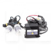 Комплект ксенону Н7 35W 12V (PX26d) 4300K +Super Slim Ballast BREVIA (15742)