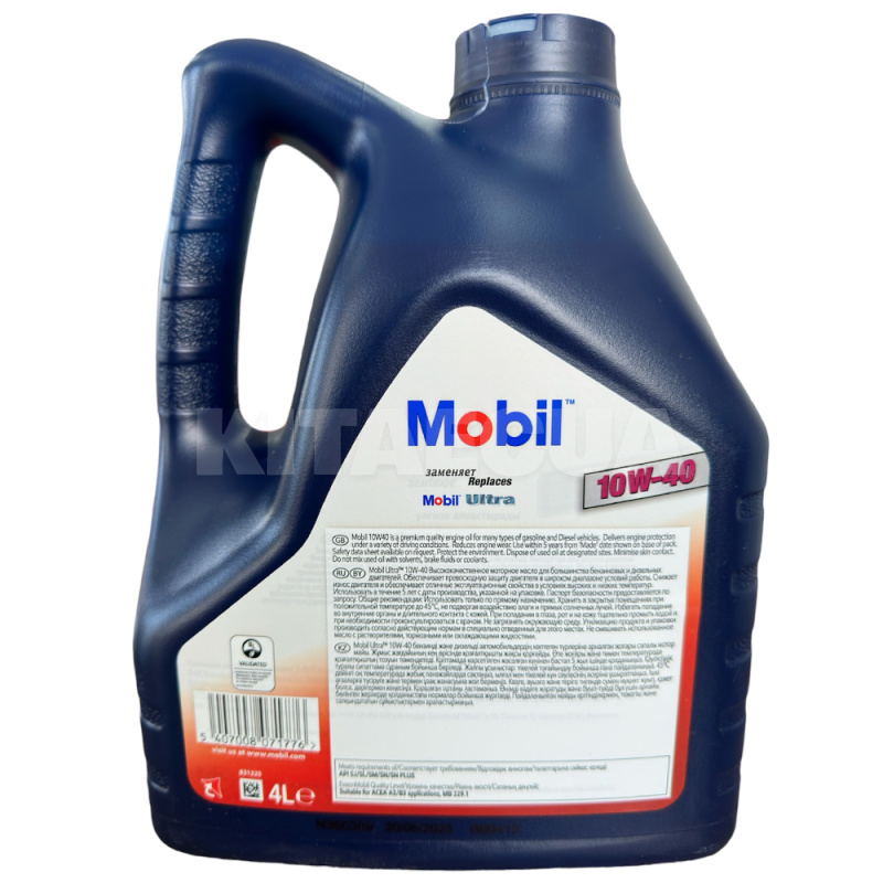 Масло моторное Ultra 4л 10W-40 полусинтетическое MOBIL (MOB200010W40U) - 3