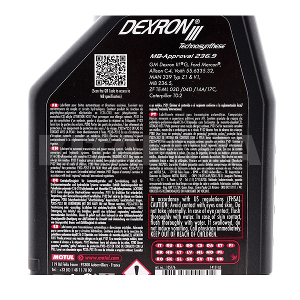 Масло трансмиссионное полусинтетическое 1л ATF Dexron III MOTUL (105776) - 3