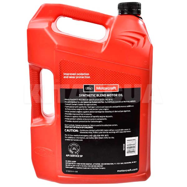 Масло моторное полусинтетическое 4.73л 5W-20 Synthetic Blend Motorcraft (XO5W20-5Q3SP) - 2