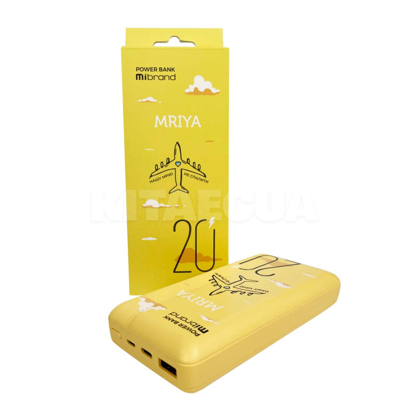 Повербанк Mriya 20000 мАч жовтий Mibrand (MI20K-Mriya) - 3