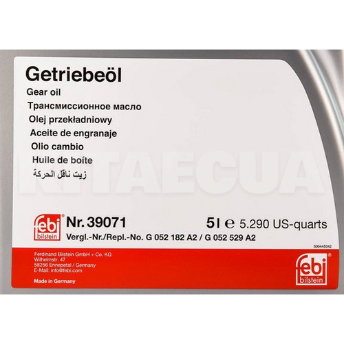 Масло трансмісійне синтетичне 5л (в ГУР) ATF FEBI (39071) - 3