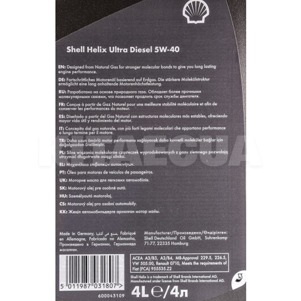 Масло моторне синтетичне 4л 5W-40 Helix Ultra Diesel SHELL (550040558-SHELL) - 2