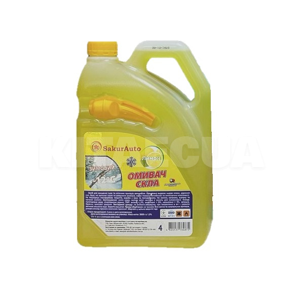 Омивач зимовий 4л "лимон" -12°С SakurAuto (1c_189321)