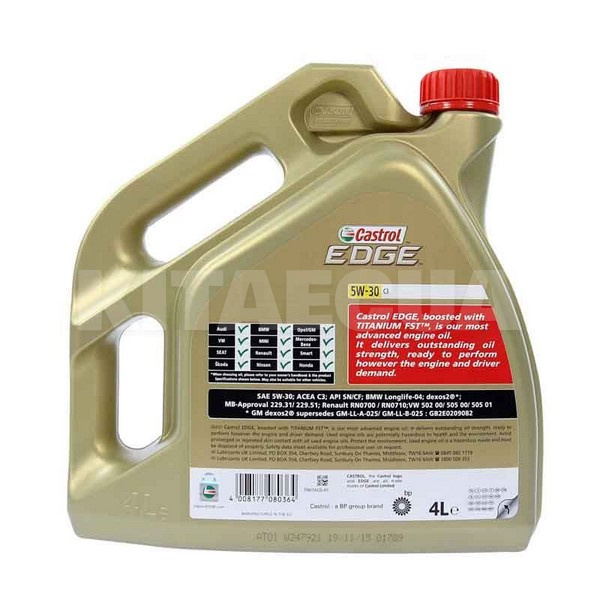 Масло моторне синтетичне 4л 5W-30 EDGE C3 CASTROL (RB-EDG53C3-4X4L) - 2