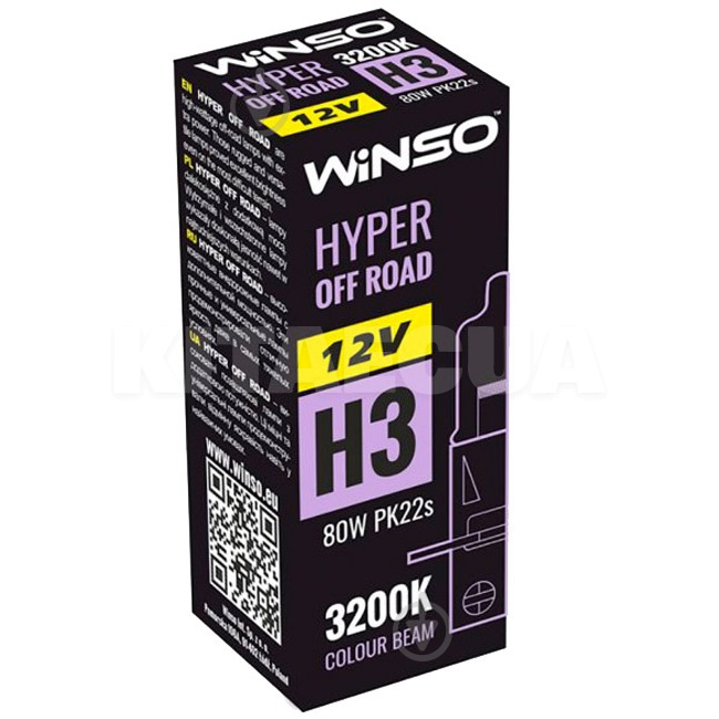 Галогенная лампа Н3 80W 12V HYPER OFF ROAD Winso (712310)