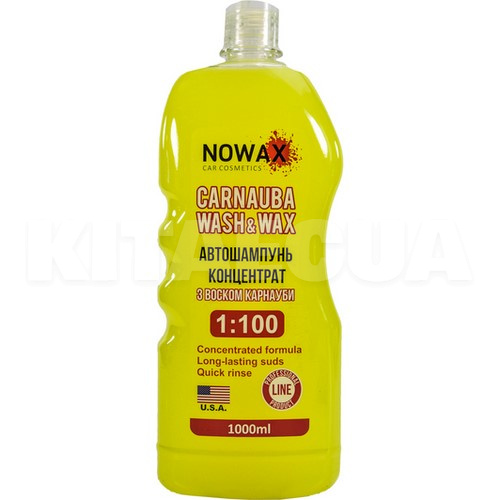 Автошампунь Carnauba Wash&Wax 1л концентрат з воском NOWAX (NX01100)