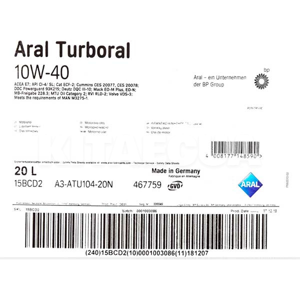 Масло моторное полусинтетическое 20л 10W-40 Turboral Aral (AR-22003) - 2