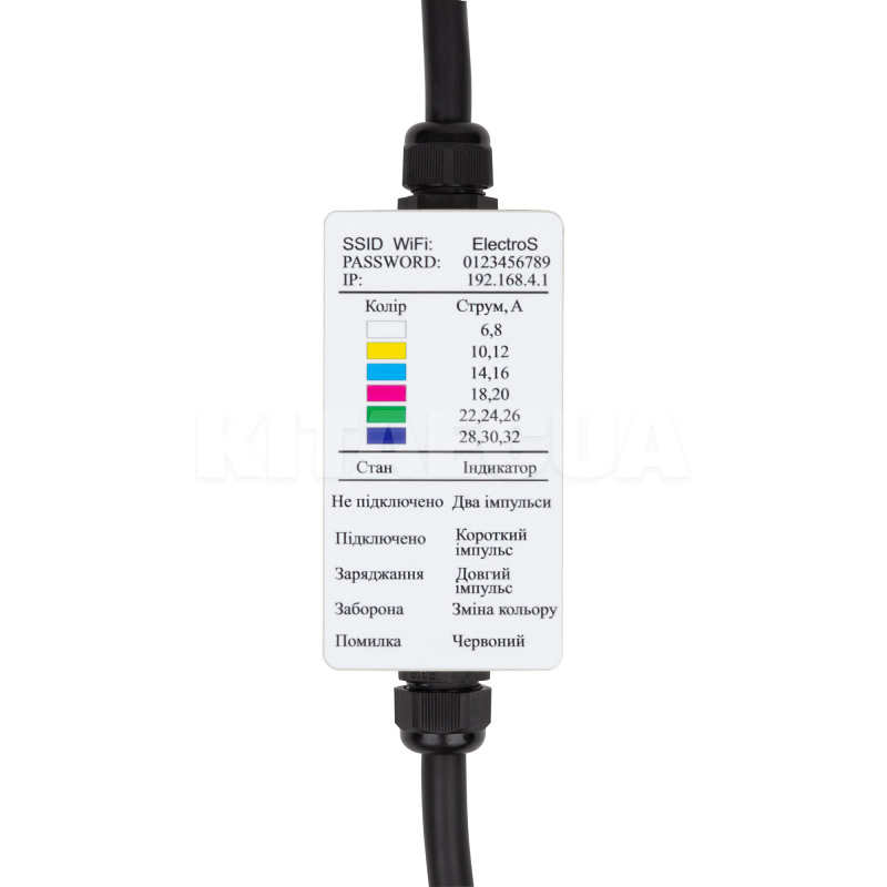 Зарядка для электромобиля 7.4 кВт 32A 1-фаза GB/T AC (китайское авто) WI-FI ElectroS (7GBTWIFI) - 3