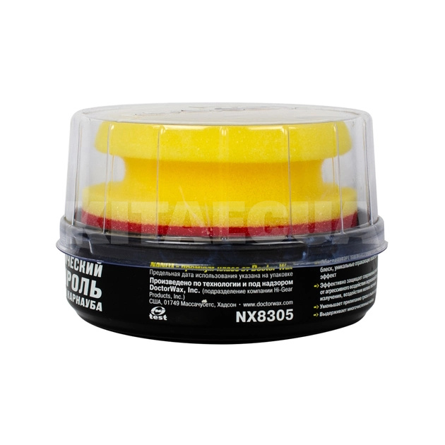 Поліроль для кузова з воском карнауба 227г Nanox (NX8305)