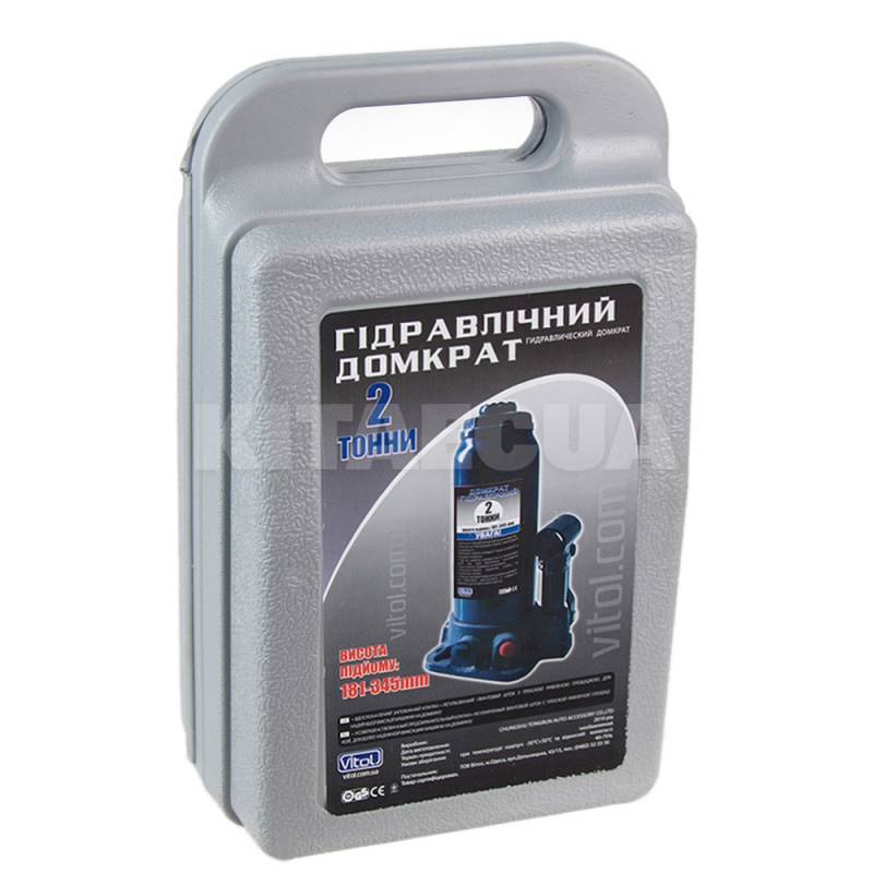 Домкрат гидравлический бутылочный до 2т (181-345 мм) с кейсом T90204S VITOL (ДБ-02006К) - 5