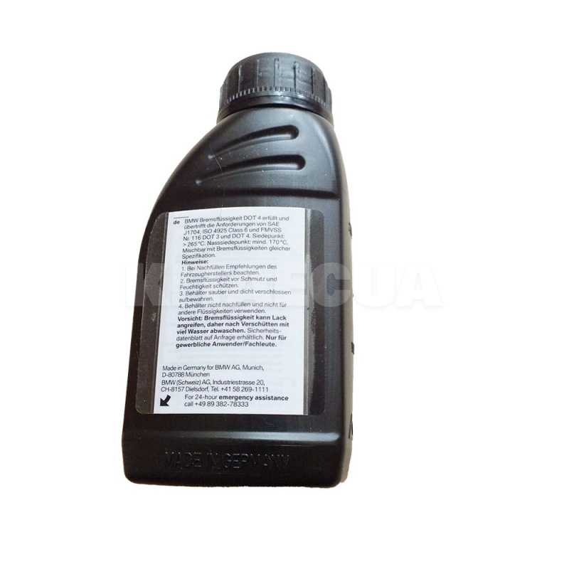 Гальмівна рідина 0.25л DOT 4 BMW (83132405975) - 2