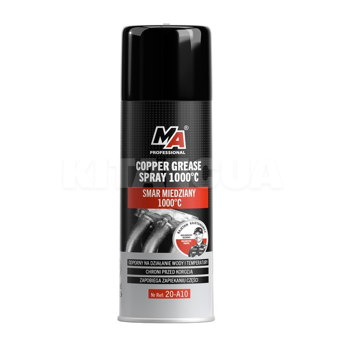 Мастило мідне 400мл високо-температурне (-40 до +1000°С) Copper Grease Spray MOJE AUTO (20-A10)