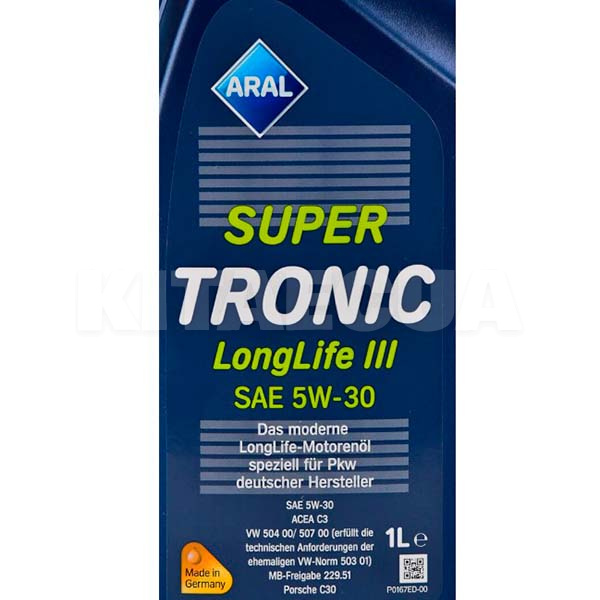 Масло моторное синтетическое 1л 5W-30 SuperTronic LongLife III Aral (AR-20478-ARAL) - 2