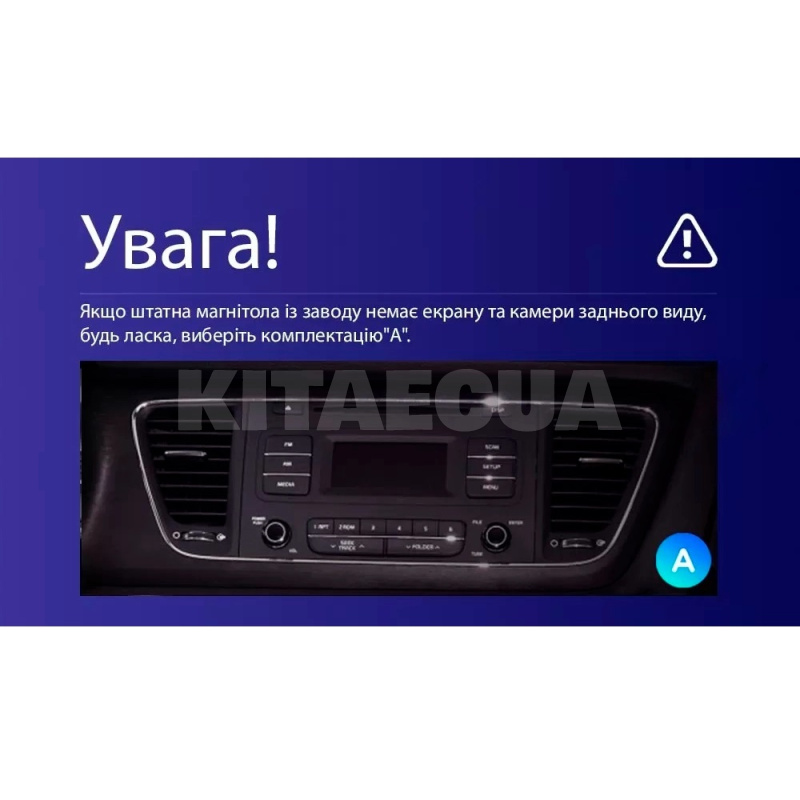 Штатна магнітола CC3 2k 4+32Gb 9" Kia Carnival YP 2014-2020 (A) Teyes (36288) - 3