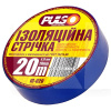 Ізолента PVC синя 20 м х 19 мм PULSO (ІС 20С)