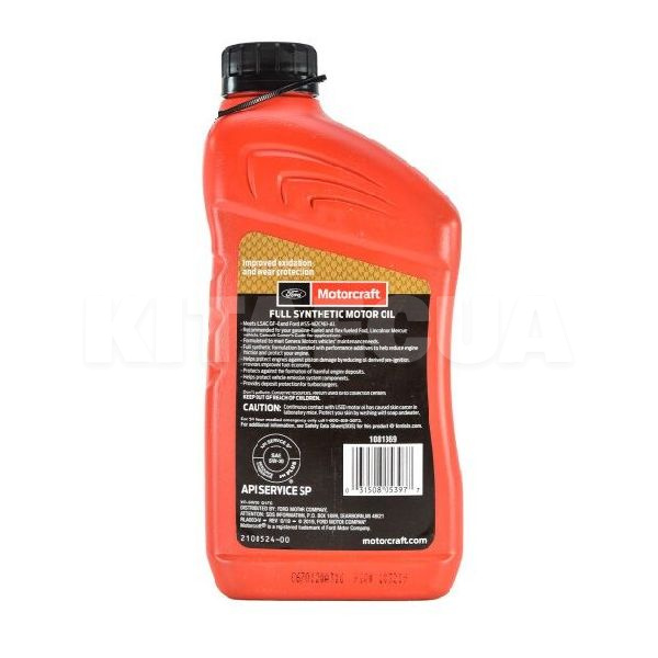 Масло моторное синтетическое 0.946л 5W-30 Full Syntetic Motorcraft (XO5W30Q1FS) - 2