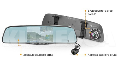 Автомобильный видеорегистратор 5" Full HD 1920х1080 NAVITEL (MR250) - 6