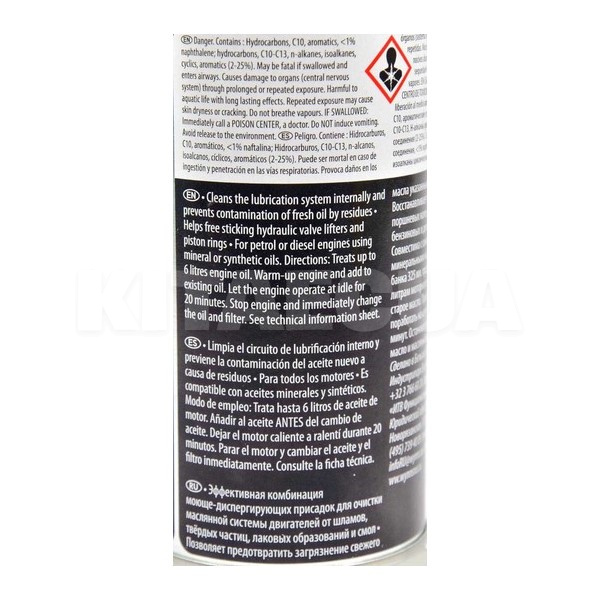 Промывка масляной системы 325мл Oil System Cleaner WYNN'S (W47244) - 2