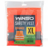 Жилет безопасности светоотражающий оранжевый xl Winso (149200)