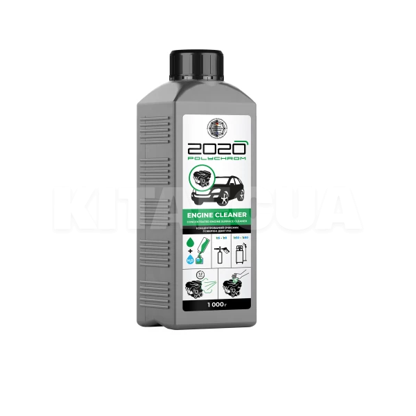 Очищувач-концентрат поверхні двигуна 1кг Engine Cleaner POLYCHROM 2020 (725561) - 2