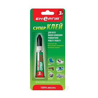 Супер-клей універсальний 3г Энергия